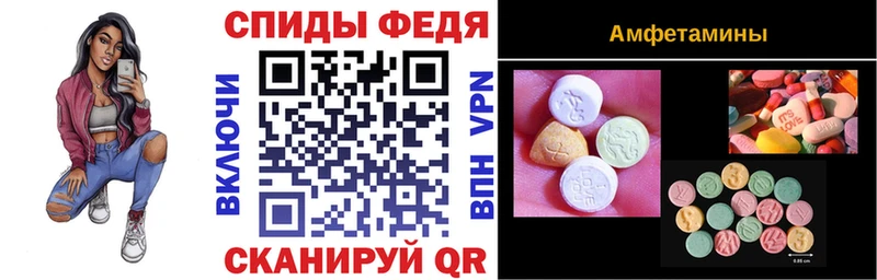 Amphetamine 98%  Чишмы 