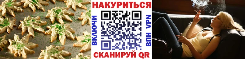 Еда ТГК конопля  как найти наркотики  это состав  Чишмы 