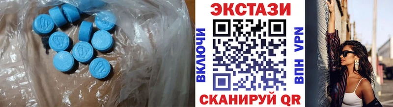 цены наркотик Чишмы Экстази 280мг