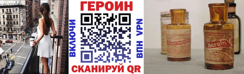 Героин Афган  Чишмы 