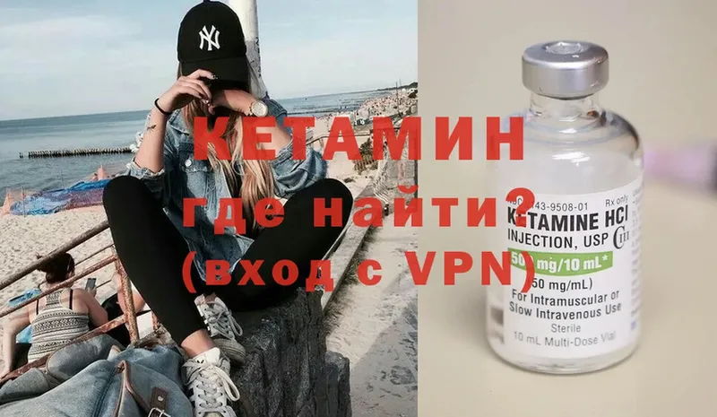 магазин продажи наркотиков  Чишмы  Кетамин ketamine 