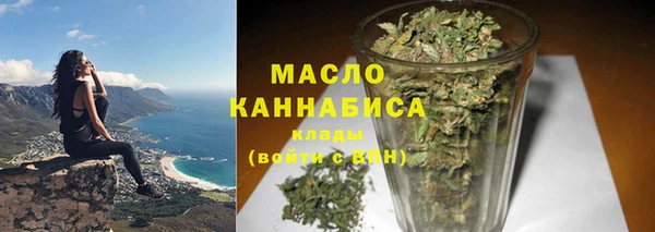 альфа пвп Покровск