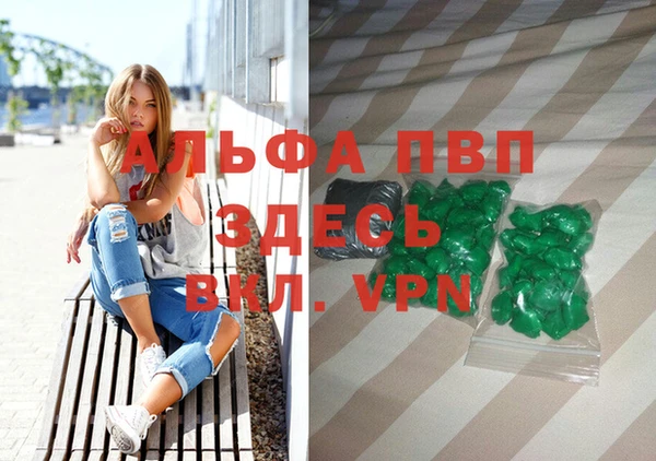 apvp Пестово