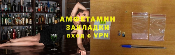 альфа пвп Покровск