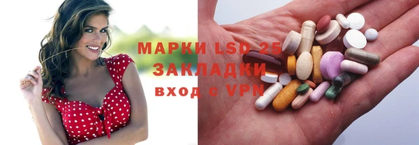 соль курить ск Пересвет