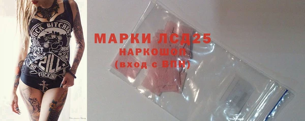 соль курить ск Пересвет
