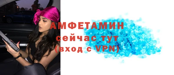 альфа пвп Покровск