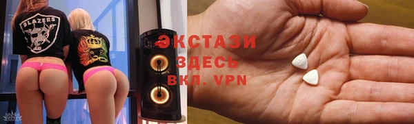 альфа пвп Покровск