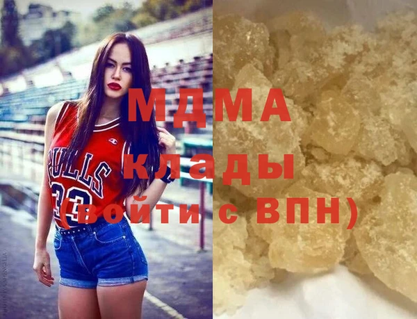 альфа пвп Покровск