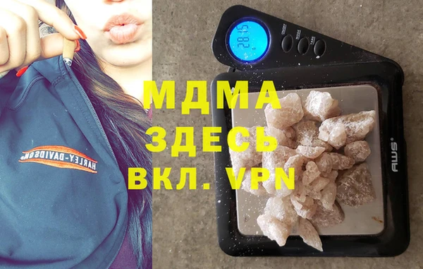 apvp Пестово