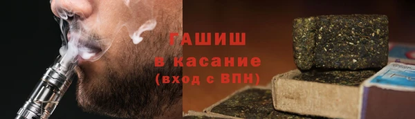 альфа пвп Покровск