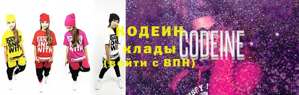 альфа пвп Покровск