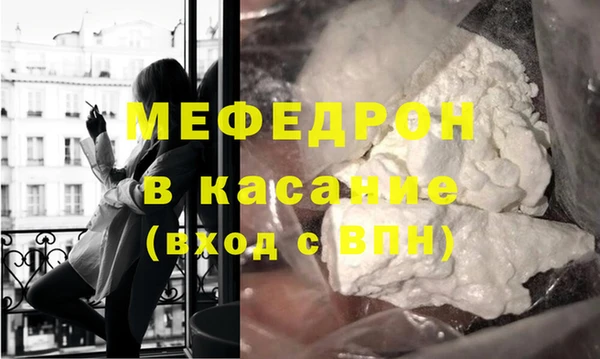 соль курить ск Пересвет