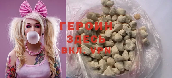 альфа пвп Покровск