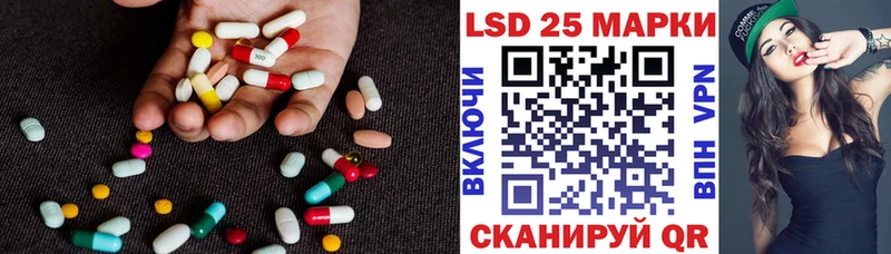 Лсд 25 экстази кислота  блэк спрут как зайти  Чишмы 