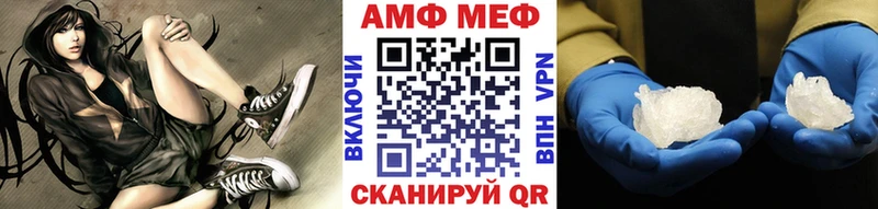 Первитин винт  цена наркотик  Чишмы 