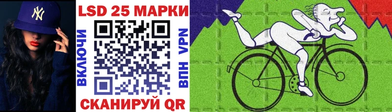 Марки 25I-NBOMe 1500мкг  где продают наркотики  Чишмы 
