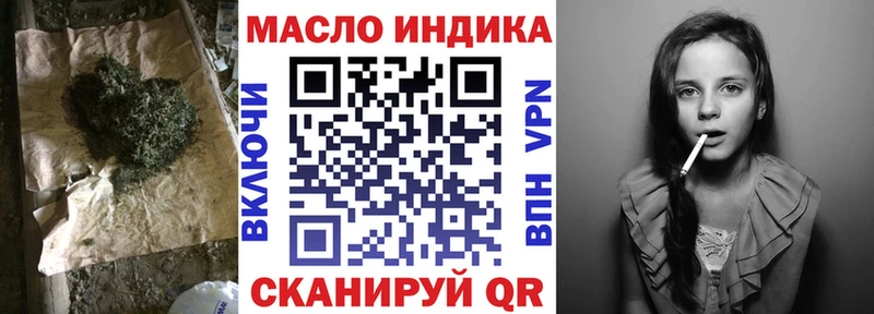 omg ССЫЛКА  Чишмы  Дистиллят ТГК жижа 